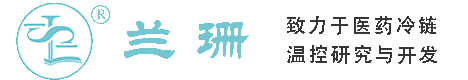 白银干冰厂家_白银干冰批发_白银冰袋批发_白银食品级干冰_厂家直销-白银兰珊干冰厂